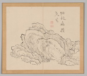 Doppelalbum mit Landschaftsstudien nach Ikeno Taiga, Band 1 Blatt 13, 18. Jahrhundert