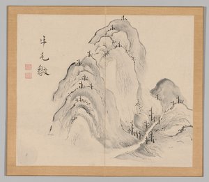 Doppelalbum mit Landschaftsstudien nach Ikeno Taiga, Band 1 Blatt 15, 18. Jahrhundert von Aoki Shukuya