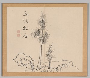 Doppelalbum mit Landschaftsstudien nach Ikeno Taiga, Band 1 Blatt 2 von Aoki Shukuya