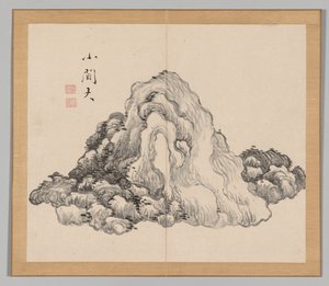 Doppelalbum mit Landschaftsstudien nach Ikeno Taiga, Band 1 Blatt 7, 1700er Jahre