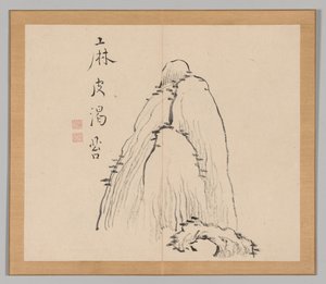 Nachhall der Taiga, Band 1 (Blatt 10) von Aoki Shukuya