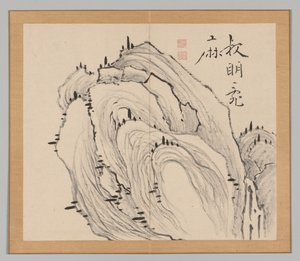 Nachhall der Taiga, Band 1 (Blatt 11)