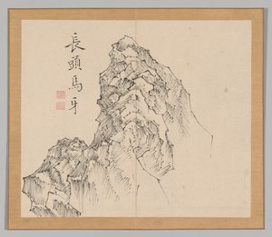 Nachhall der Taiga, Band 1 (Blatt 17)