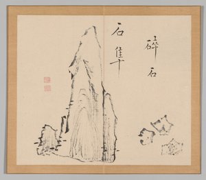 Nachhall der Taiga, Band 1 (Blatt 18)