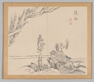 Nachhall der Taiga, Band 1 (Blatt 32)