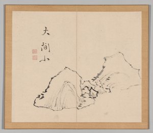 Nachhall der Taiga, Band 1 (Blatt 6) von Aoki Shukuya