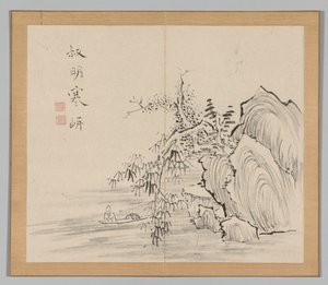 Nachhall der Taiga, Band 2 (Blatt 10)