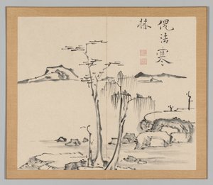 Nachhall der Taiga, Band 2 (Blatt 15)