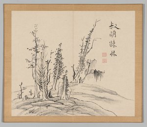 Nachhall der Taiga, Band 2 (Blatt 17)