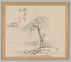 Nachhall der Taiga, Band 2 (Blatt 18)