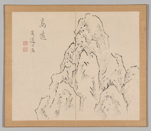 Nachhall der Taiga, Band 2 (Blatt 7)