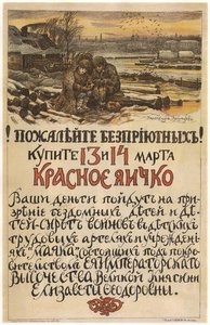 Mitgefühl für die Obdachlosen! Kaufen Sie das Rote Ei am 13.-14. März 1915, 1915 von Apollinari Mikhailovich Vasnetsov
