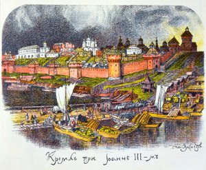 Der Moskauer Kreml zur Zeit von Zar Iwan III. dem Großen, 1921