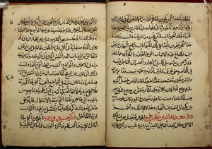 Seiten aus einem Manuskript, kopiert im Jahr 799 AH/AD 1397, von Ahmad bin Yusuf Al-Tifashis Kitab al-Ahjar, oder Buch über Edelsteine. Or. 1198 von Arabic School