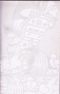 Innengestaltung des Umschlags von Archibald Webb
