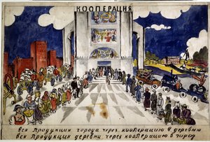 Die Kooperation. Studie für ein Plakat von Aristarkh Vasilievic Lentulov
