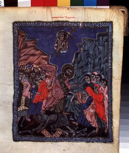Der Abstieg in die Hölle