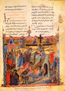 Der Abstieg ins Grab. Die Beerdigung Christi, ca. 1200-99 von Armenian School