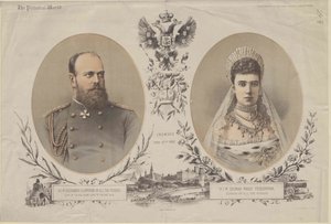 Kaiser von Russland Alexander III