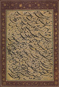 Albumblatt mit kalligraphischer Übung siyah mashq, datiert A.H. 1258 A.D. 1842-3 von Asadullah Shirazi
