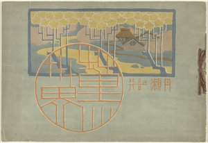 Welt der Düfte von Asai Chu