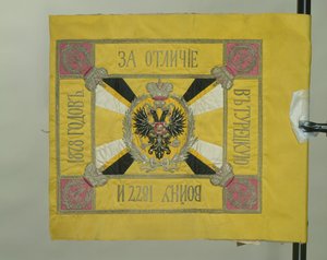Sankt Georgs Standarte der Kavallerie, 1879 von Banners and Standards Flags