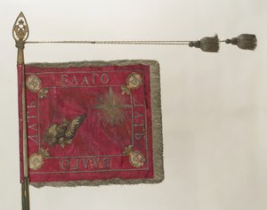 Schwadronenstandarte des Leibgardisten-Reiterregiments, 1799 von Banners and Standards Flags