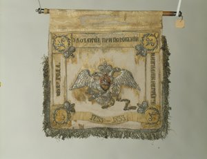 Standarte des Life-Guards Horse Regiment, 1833 von Banners and Standards Flags