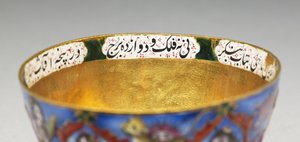 Gedeckter Schüssel, Untertasse und Löffel mit astrologischer Dekoration, frühes 19. Jahrhundert von Baqir