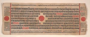 Blatt aus einem Kalpa Sutra Jain Ritualbuch von Bhadrabahu
