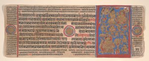Blatt aus einem Kalpa Sutra Jain Buch der Rituale, 15. Jahrhundert von Bhadrabahu