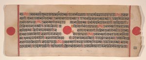 Blatt aus einem Kalpa Sutra Jain Buch der Rituale, 15. Jahrhundert