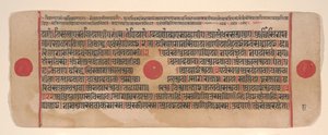 Blatt aus einem Kalpa Sutra Jain Buch der Rituale, 15. Jahrhundert