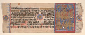 Blatt aus einem Kalpa Sutra Jain Buch der Rituale, 15. Jahrhundert