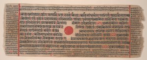 Blatt aus einem Kalpa Sutra Jain Buch der Rituale, 15. Jahrhundert von Bhadrabahu
