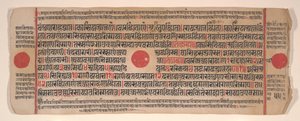 Blatt aus einem Kalpa Sutra Jain Buch der Rituale, 15. Jahrhundert
