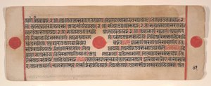 Blatt aus einem Kalpa Sutra Jain Buch der Rituale, 15. Jahrhundert