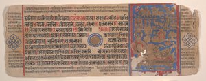 Blatt aus einem Kalpa Sutra Jain Ritualbuch, 15. Jahrhundert von Bhadrabahu