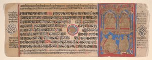 Blatt aus einem Kalpa Sutra Jain Ritualbuch, 15. Jahrhundert von Bhadrabahu