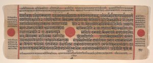 Blatt aus einem Kalpa Sutra Jain Ritualbuch, 15. Jahrhundert