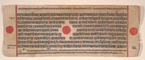 Blatt aus einem Kalpa Sutra Jain Ritualbuch, 15. Jahrhundert von Bhadrabahu