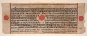 Blatt aus einem Kalpa Sutra Jain Ritualbuch, 15. Jahrhundert