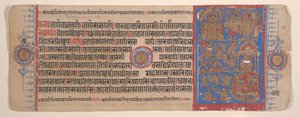 Blatt aus einem Kalpa Sutra Jain Ritualbuch, 15. Jahrhundert von Bhadrabahu