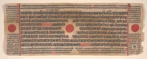 Blatt aus einem Kalpa Sutra Jain Buch der Rituale, 15. Jahrhundert
