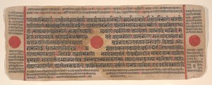 Blatt aus einem Kalpa Sutra (Jain-Buch der Rituale)