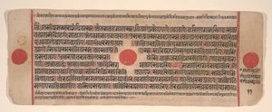 Blatt aus einem Kalpa Sutra Jain Buch der Rituale, 15. Jahrhundert von Bhadrabahu