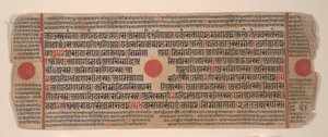 Blatt aus einem Kalpa Sutra Jain Buch der Rituale, 15. Jahrhundert von Bhadrabahu