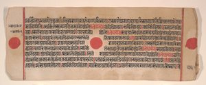 Blatt aus einem Kalpa Sutra Jain Ritualbuch, 15. Jahrhundert