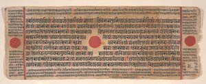 Blatt aus einem Kalpa Sutra Jain Buch der Rituale, 15. Jahrhundert