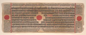 Blatt aus einem Kalpa Sutra Jain Buch der Rituale